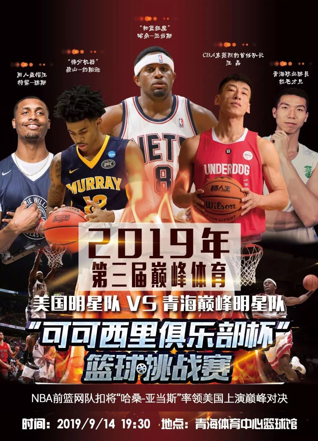 本轮比赛
