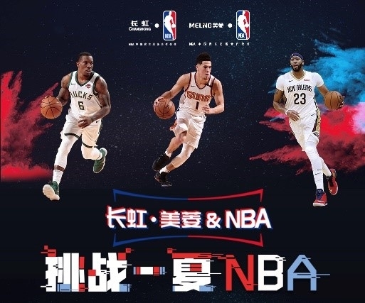 章交友的新